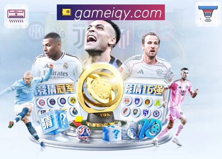 体育平台欢迎图